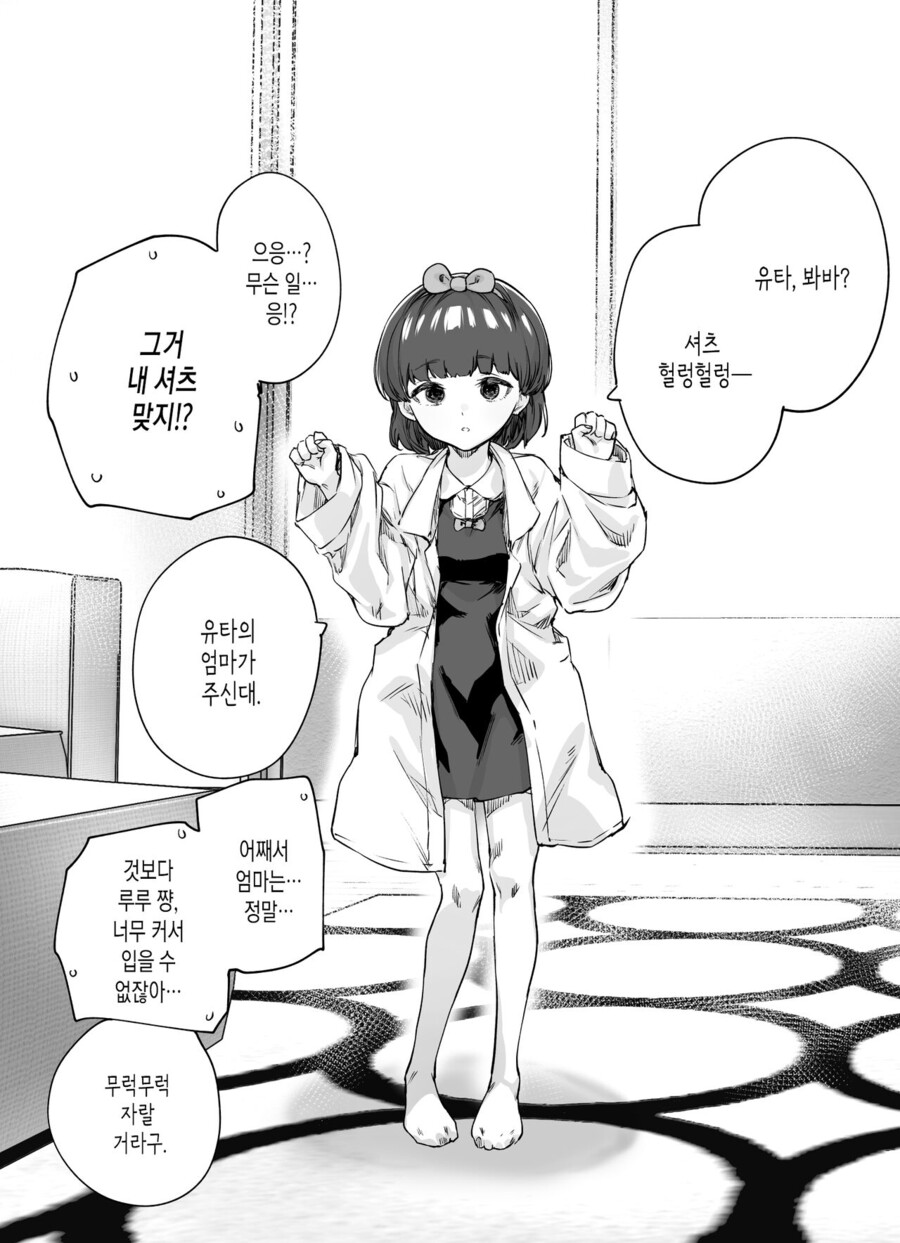 manga_3224932_005.jpg