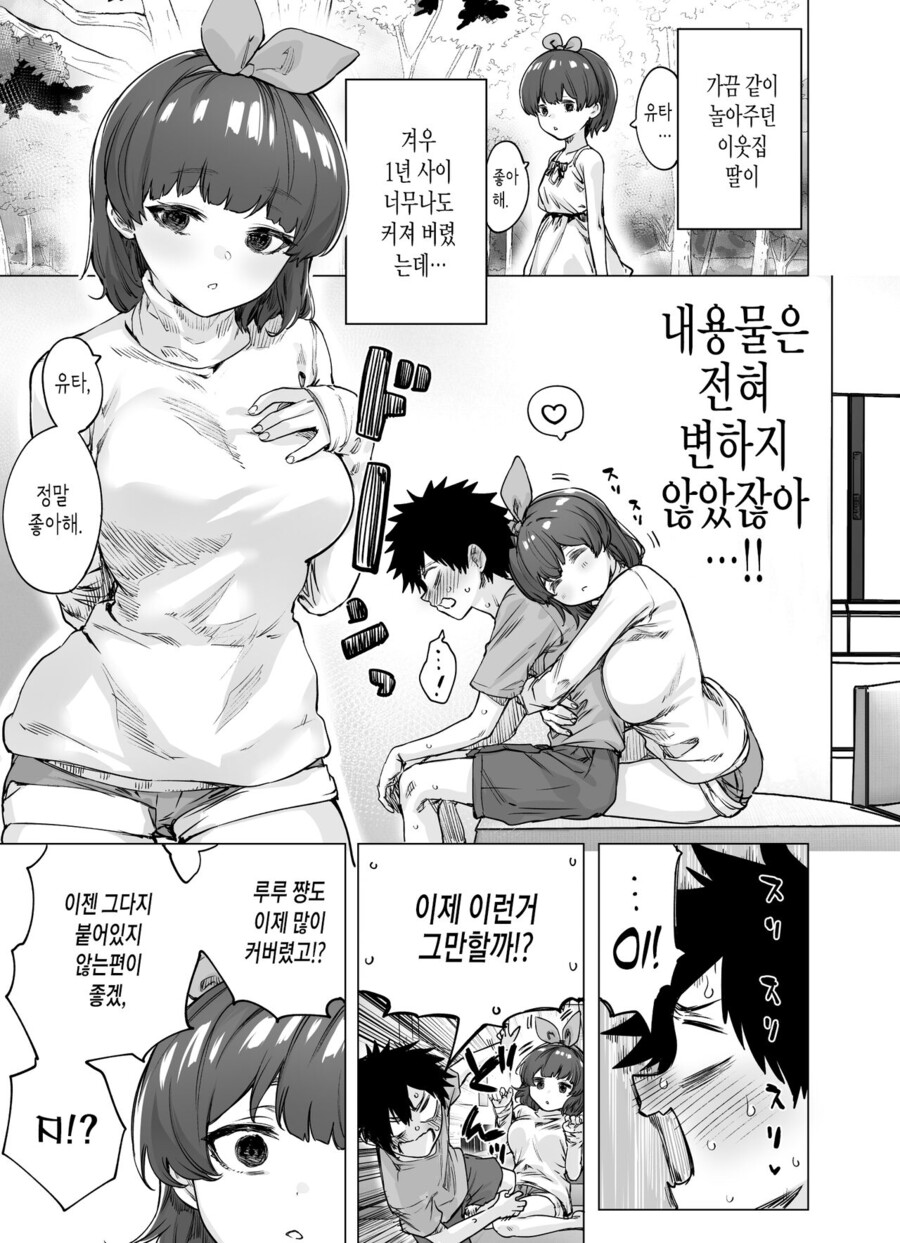 manga_3224932_007.jpg