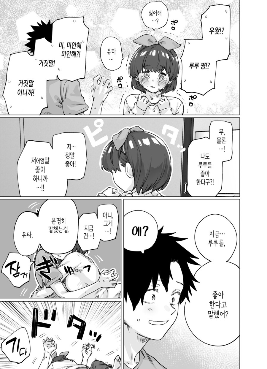 manga_3224932_009.jpg