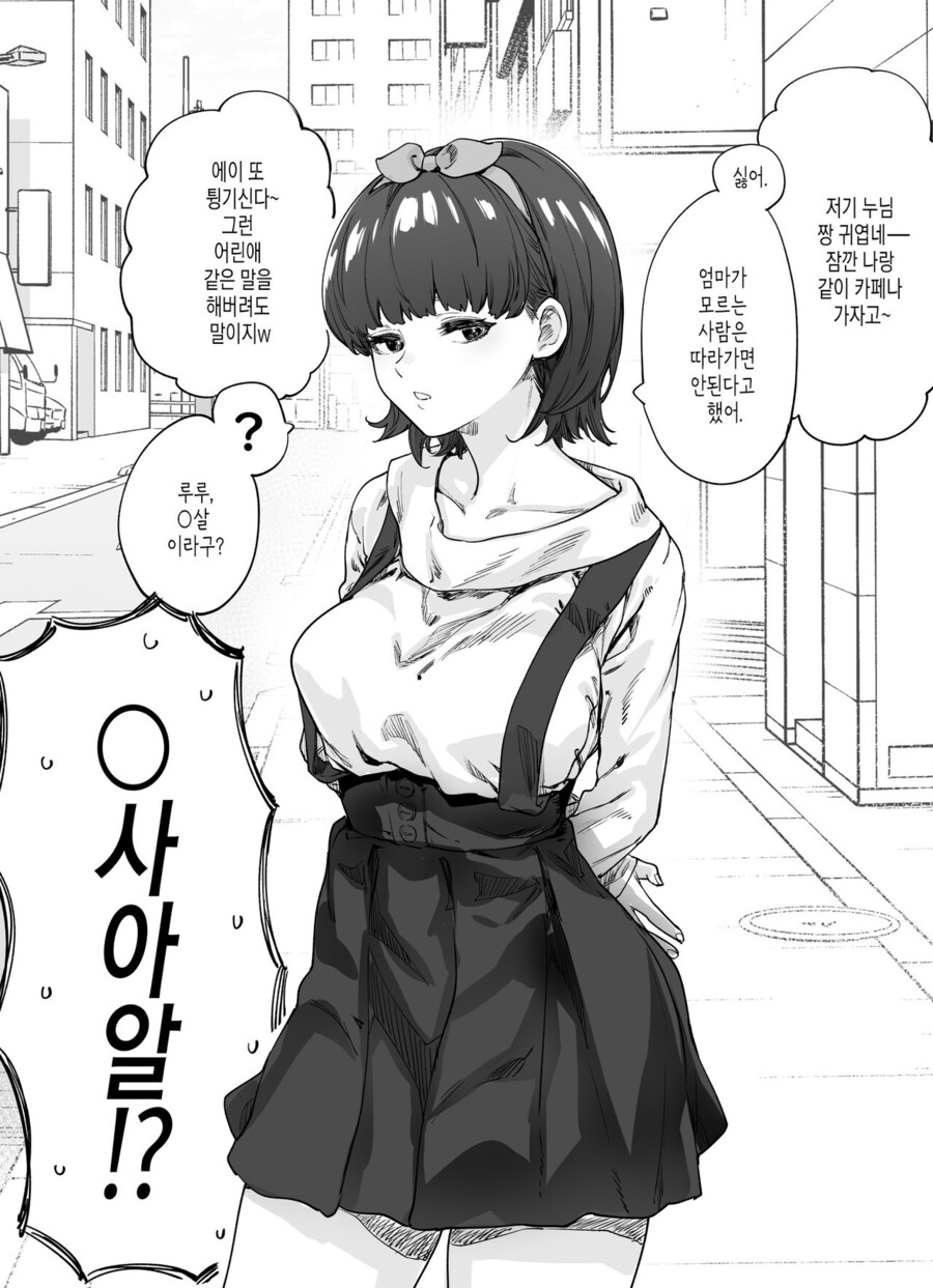 manga_3224932_011.jpg