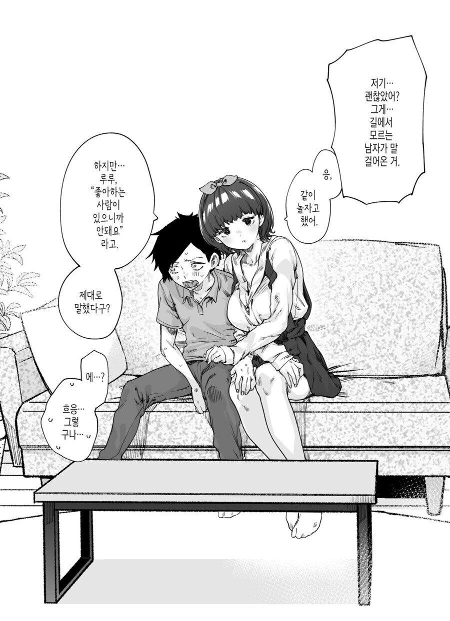 manga_3224932_012.jpg