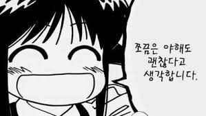 manga_3224932_013.jpeg