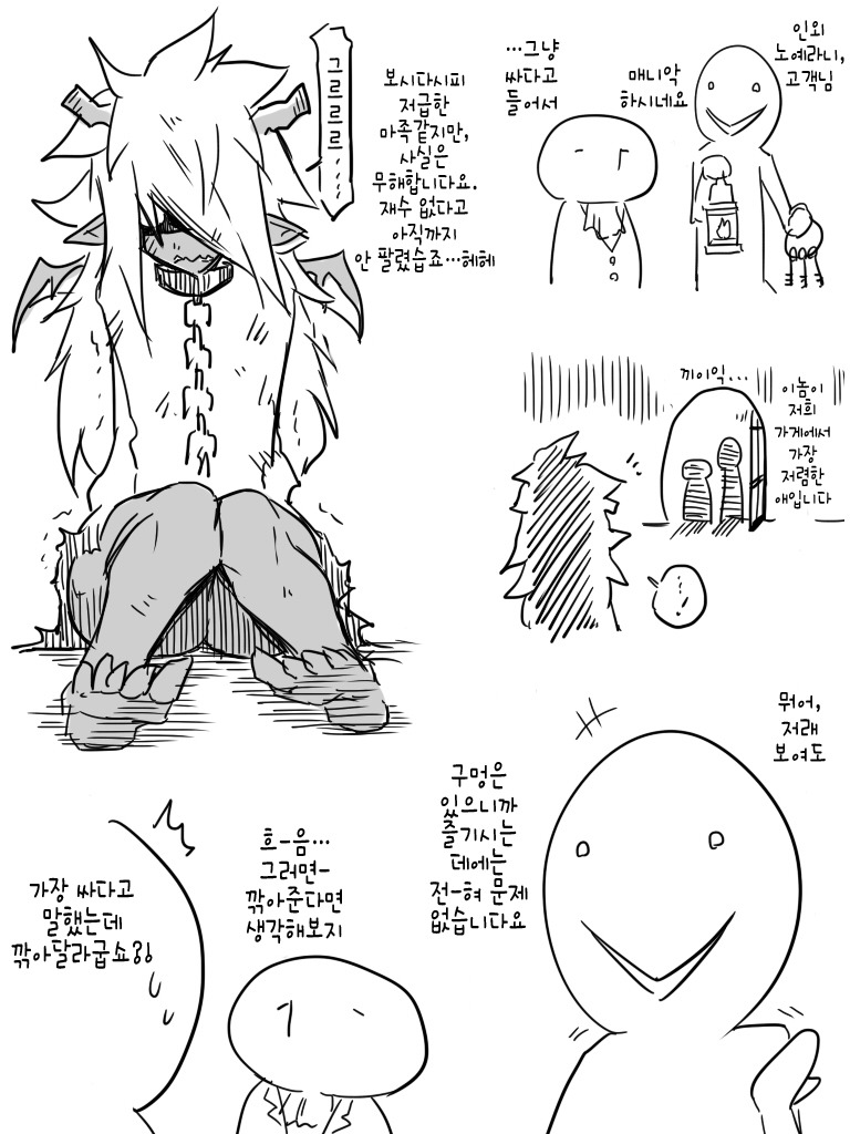 manga_3248604_001.jpg