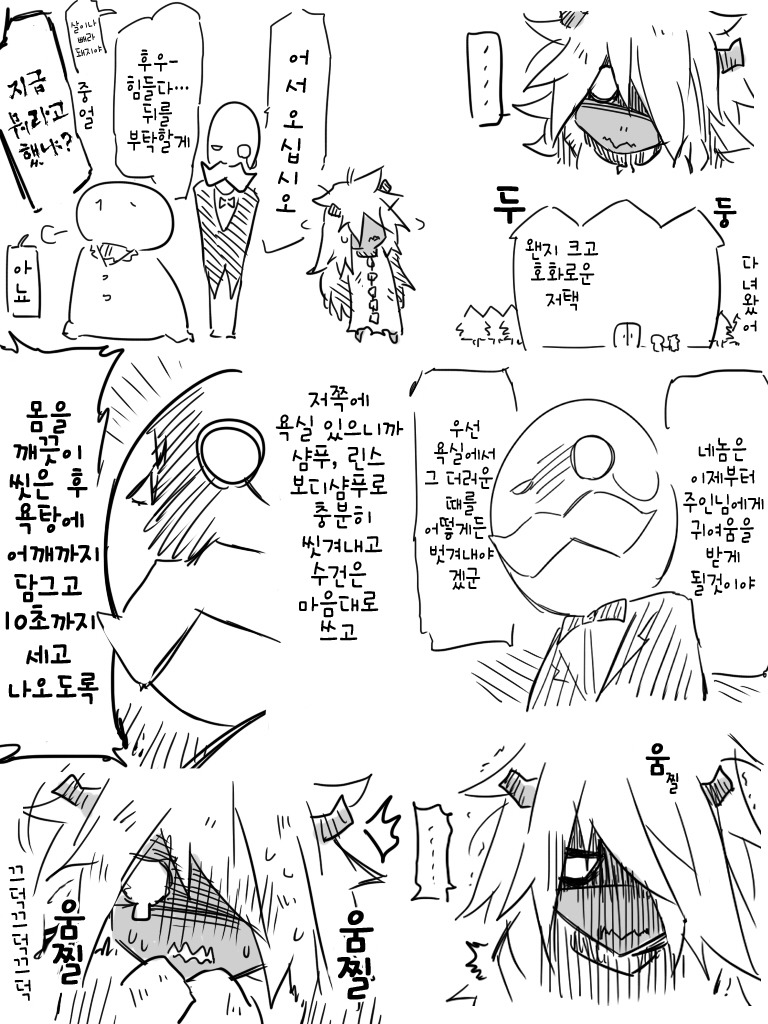 manga_3248604_002.jpg