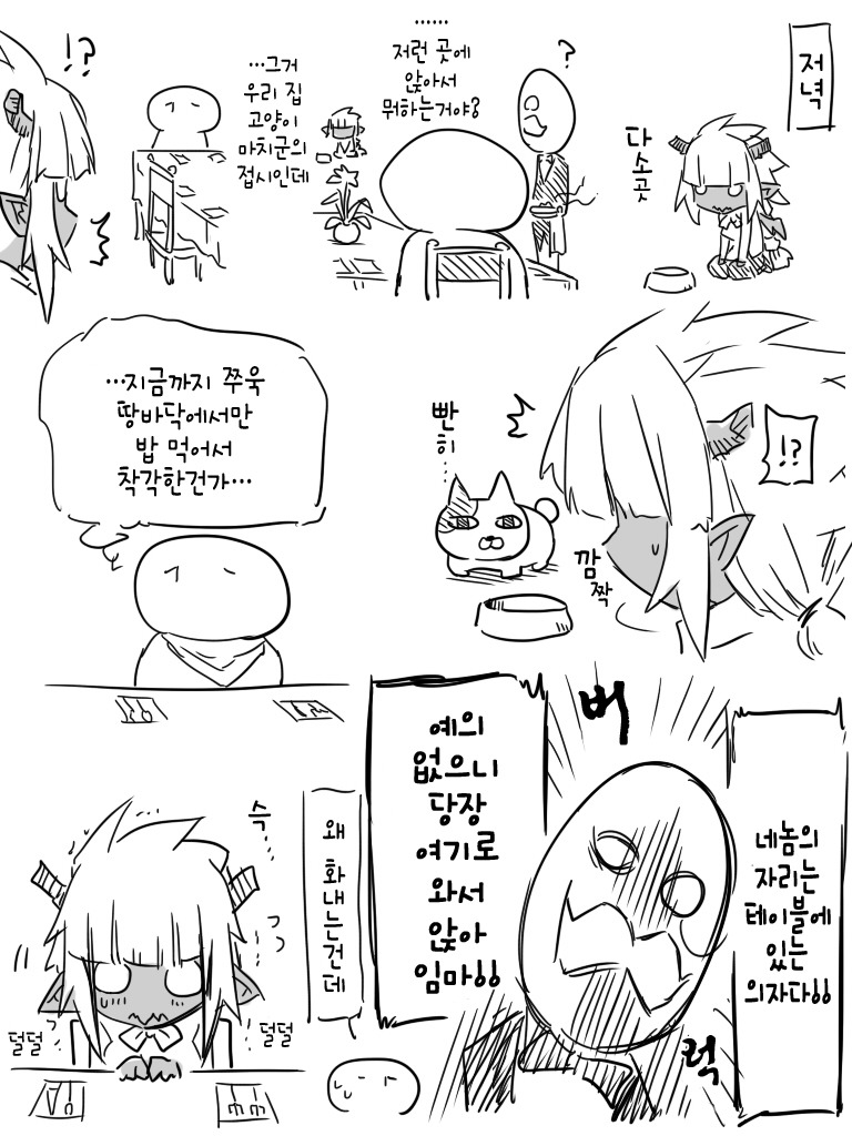 manga_3248604_005.jpg