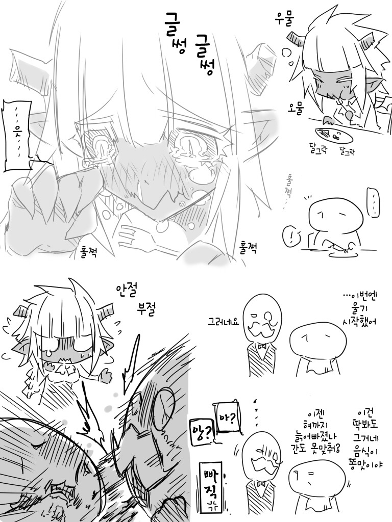 manga_3248604_007.jpg