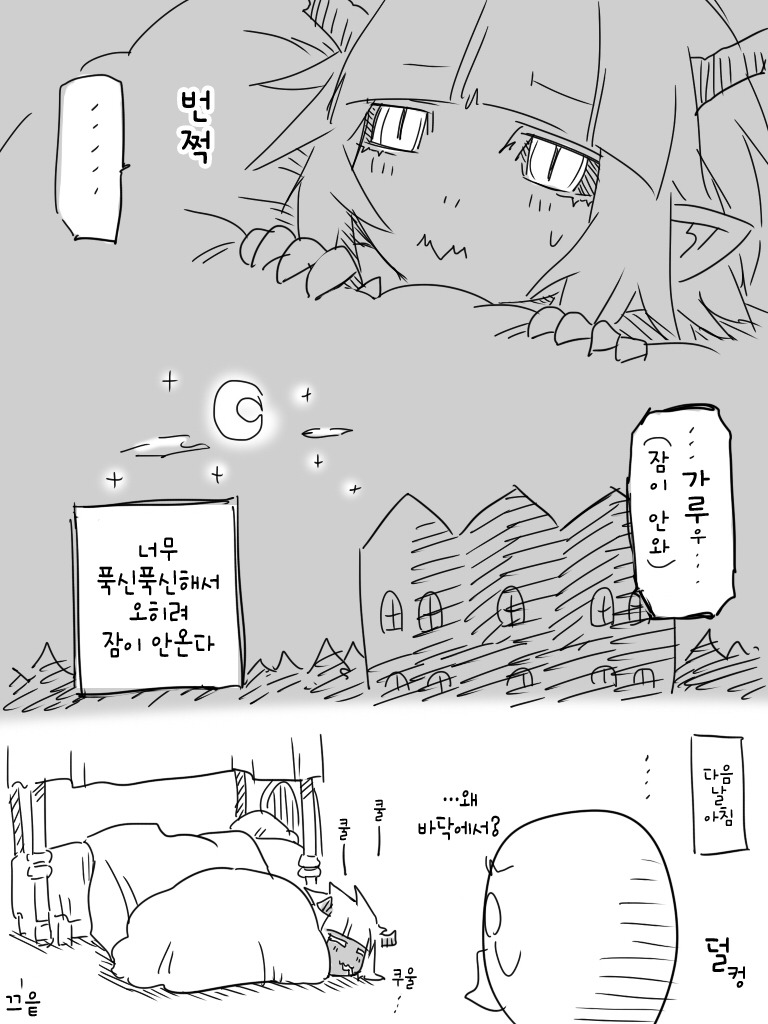 manga_3248604_012.jpg