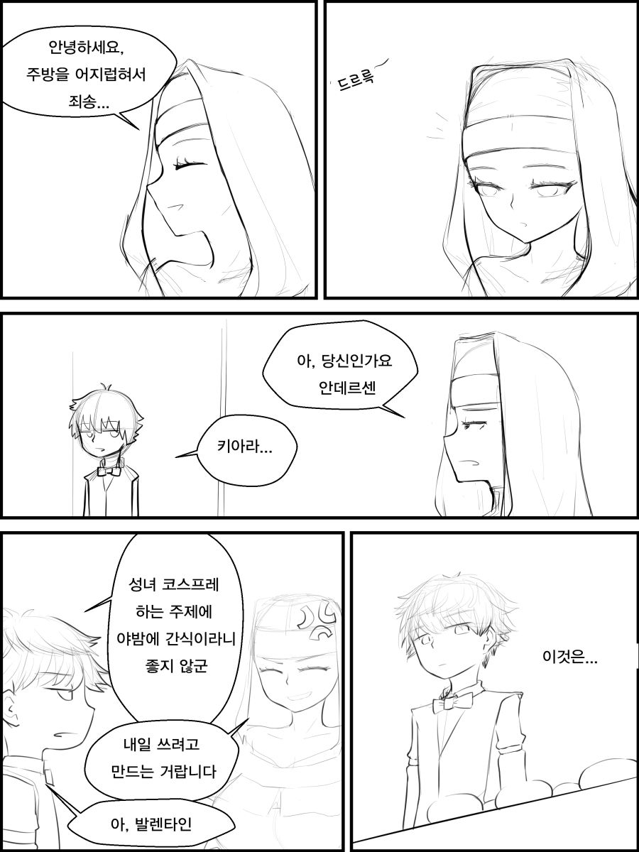 manga_328846_002.png