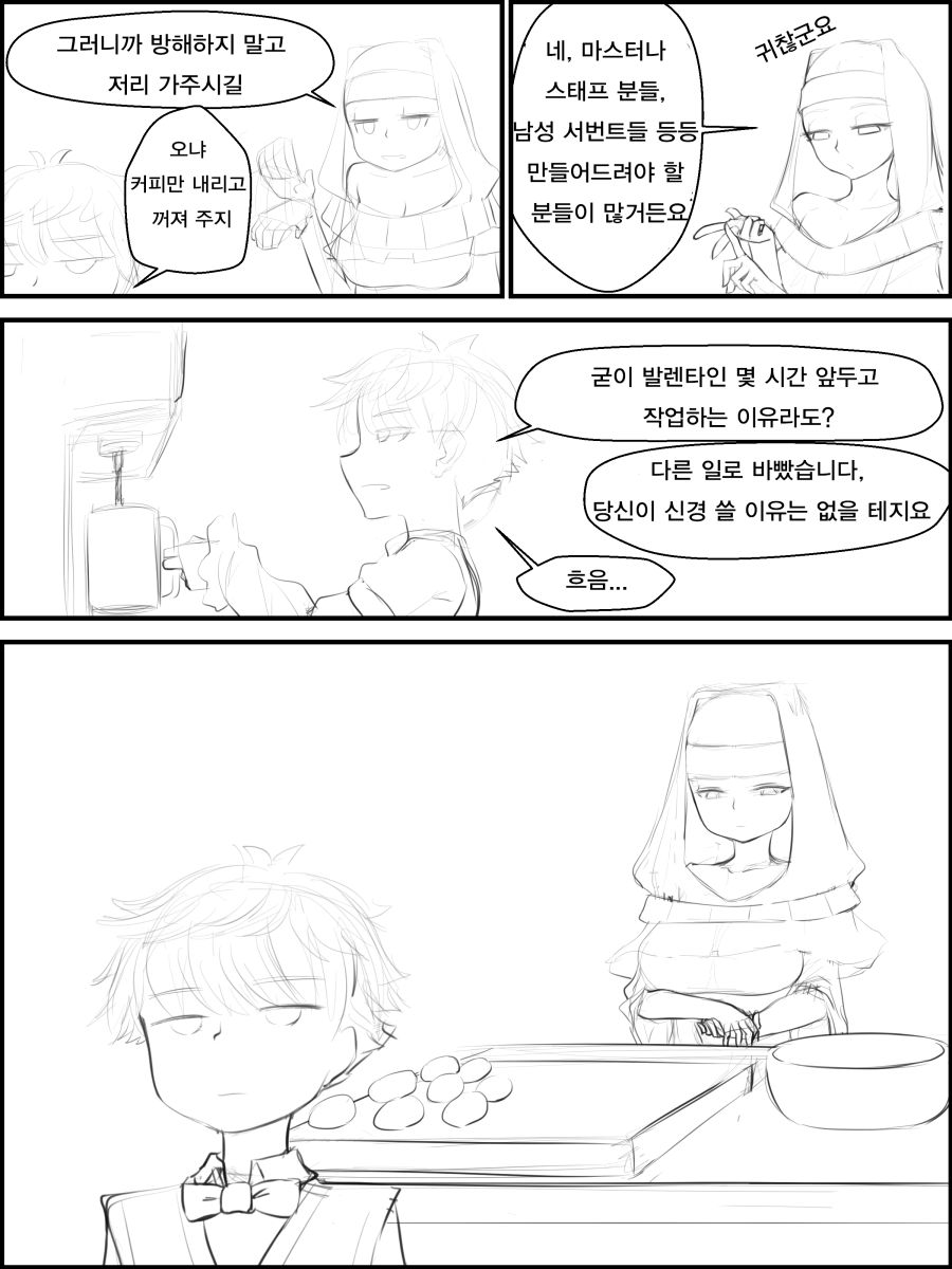 manga_328846_003.png