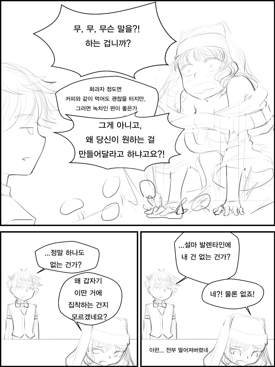 manga_328846_005.png