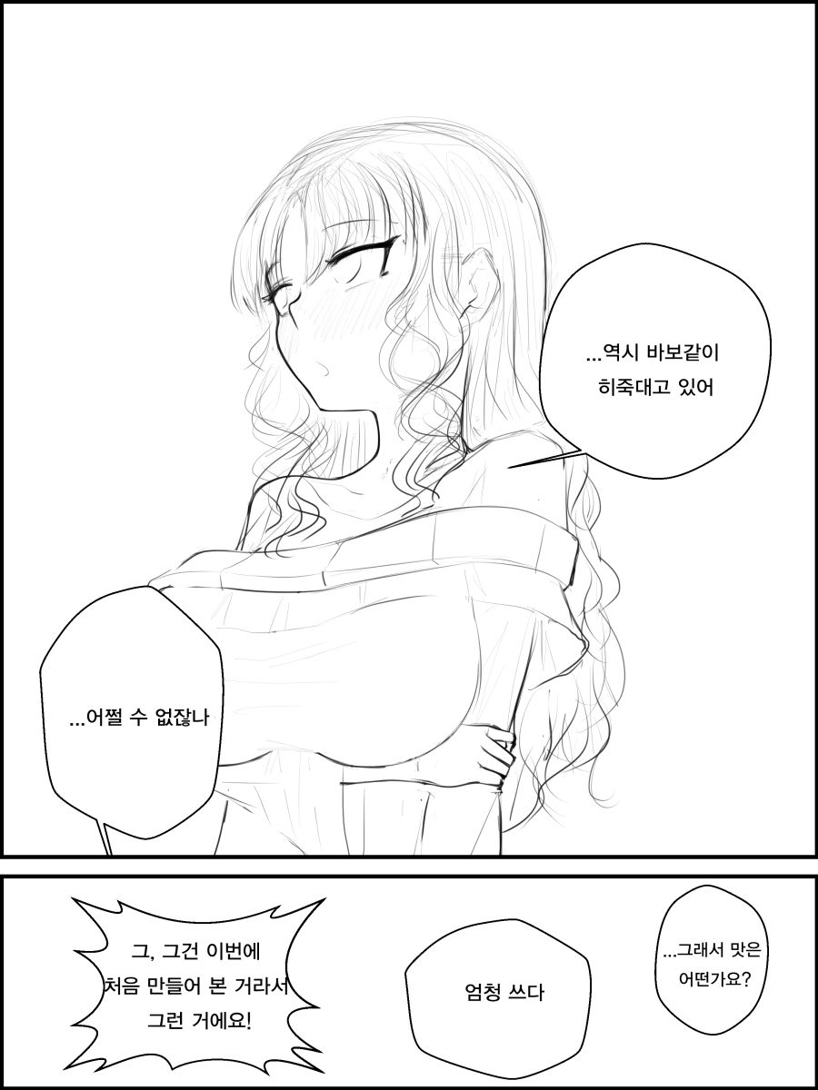 manga_328846_012.png
