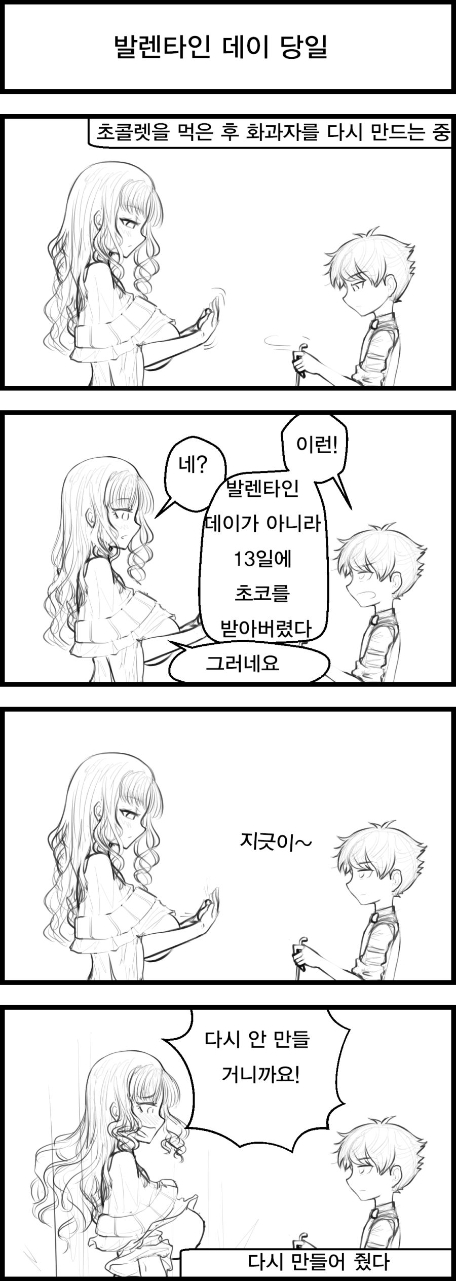 manga_328846_013.png