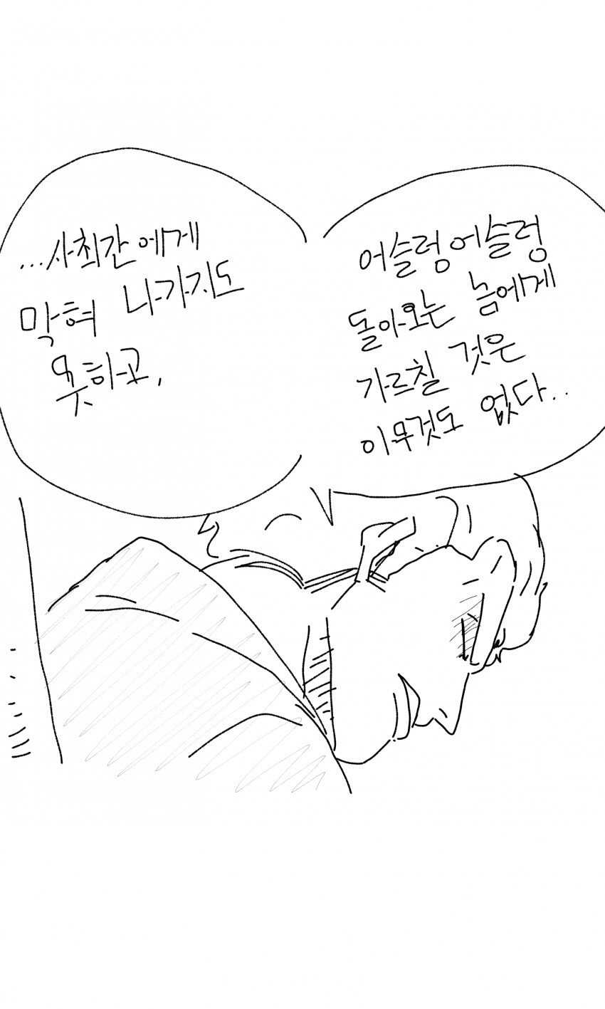 manga_3397311_006.png