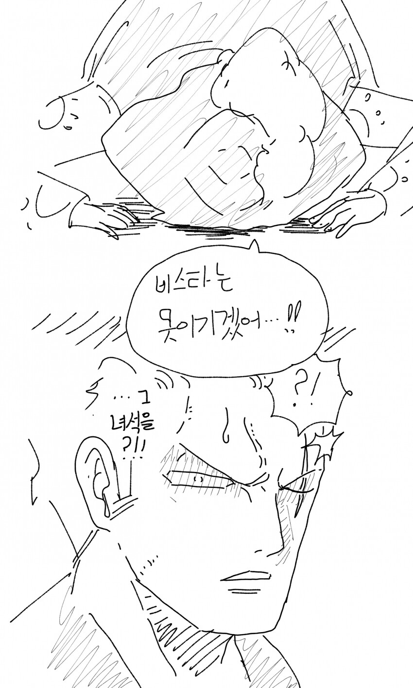 manga_3397311_007.png