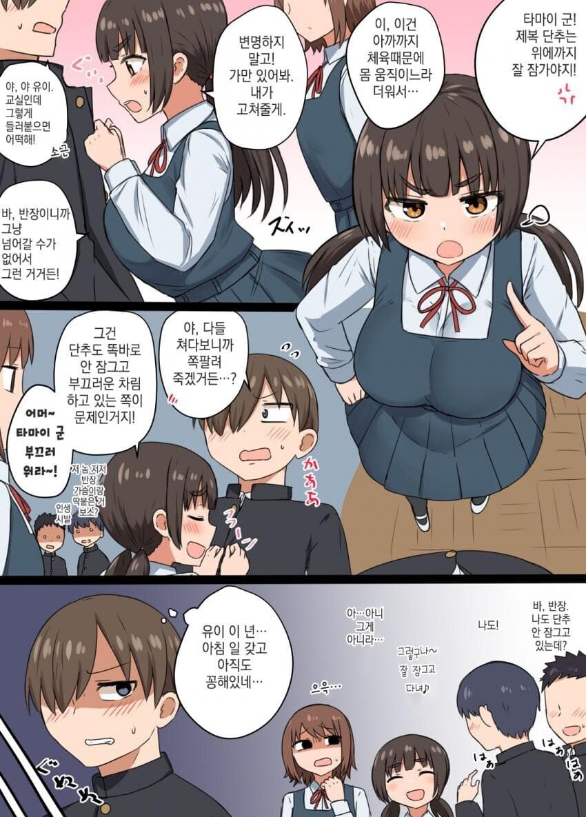 manga_3410570_003.jpg