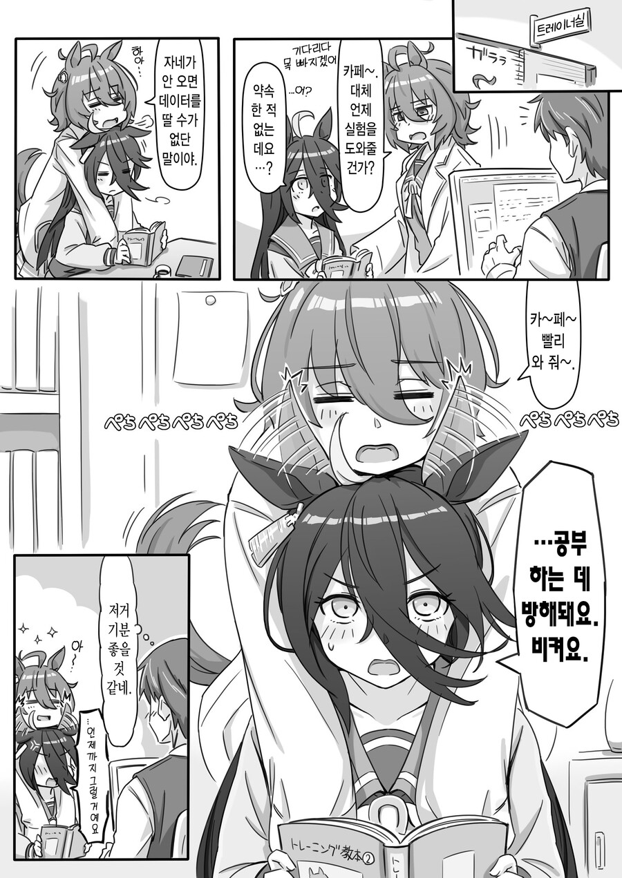 manga_3452232_001.png