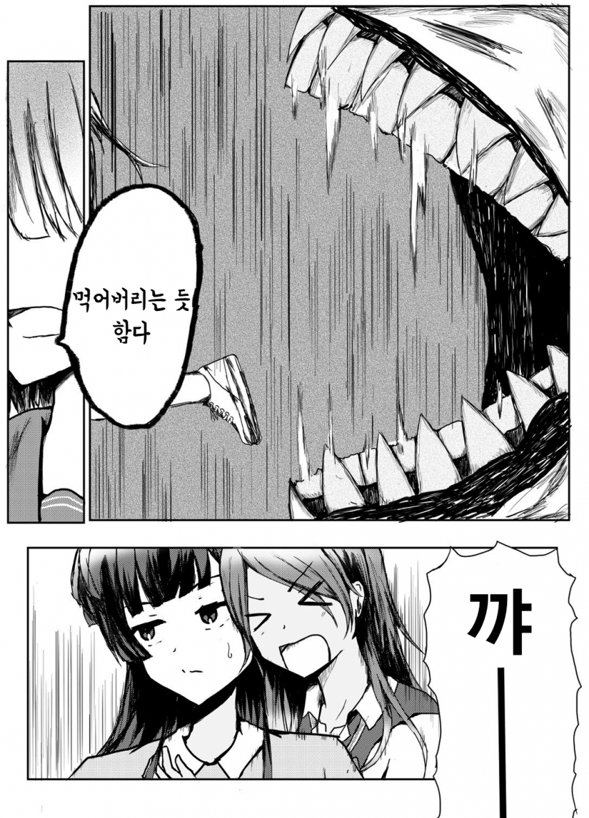 manga_361041_003.png