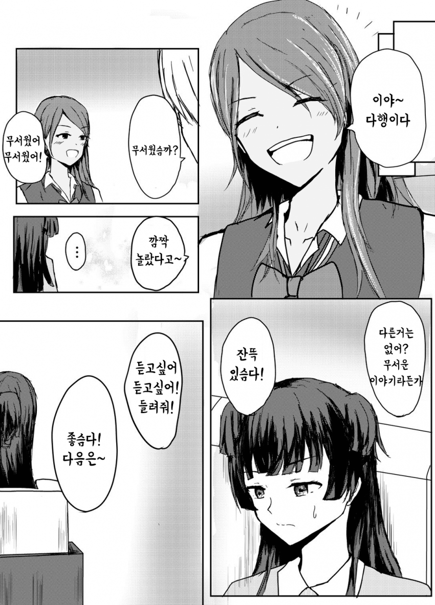 manga_361041_004.png