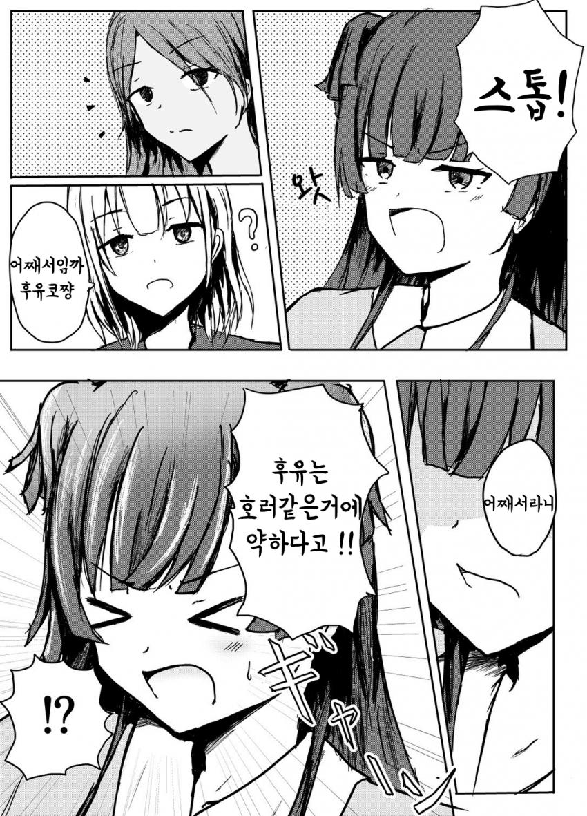 manga_361041_005.png