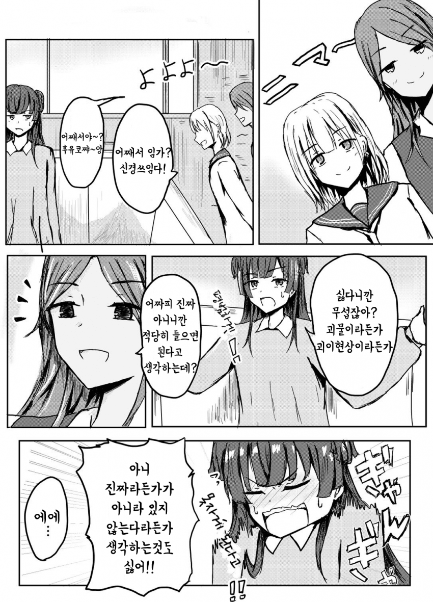 manga_361041_006.png