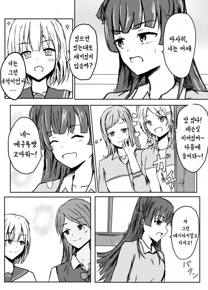 manga_361041_007.png