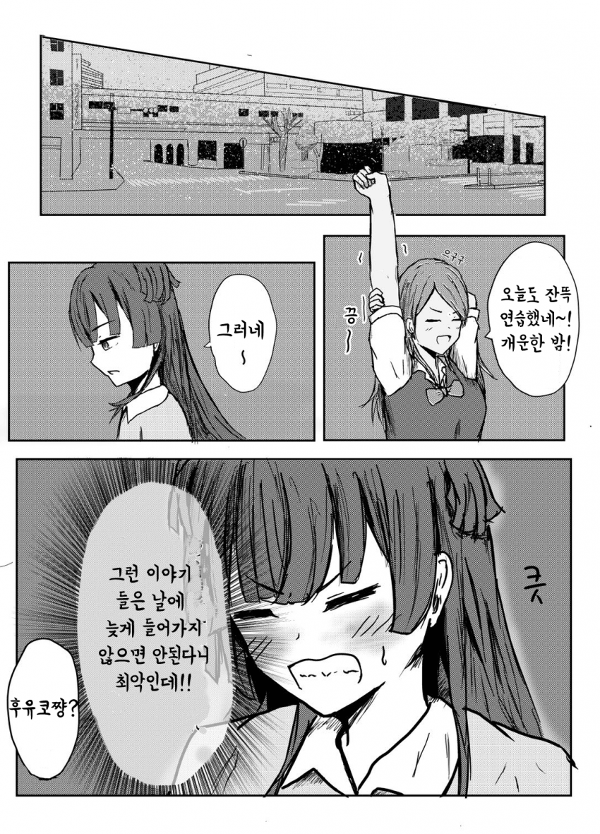 manga_361041_008.png