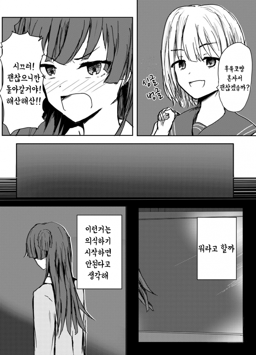 manga_361041_009.png