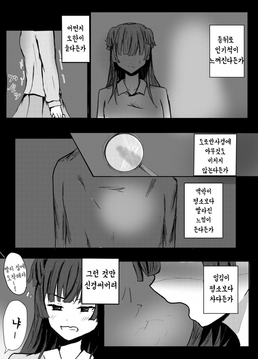 manga_361041_010.png