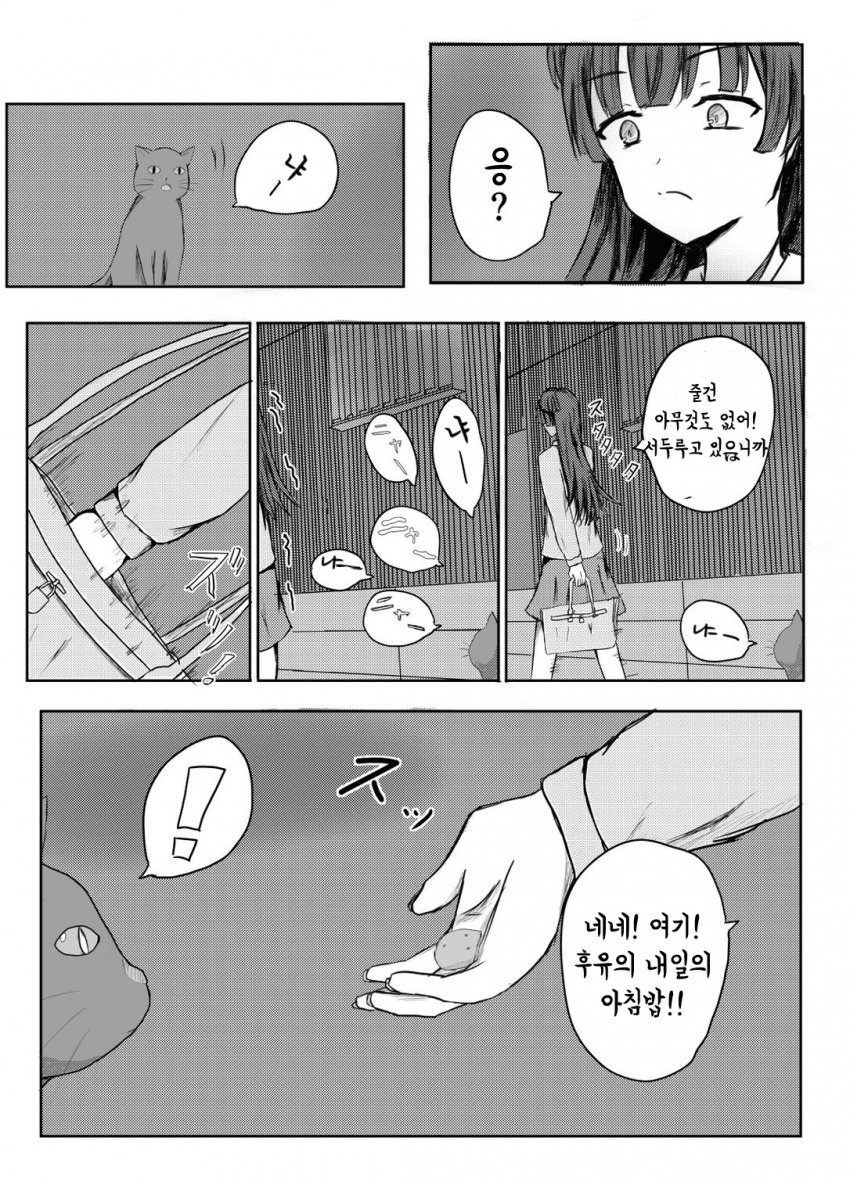 manga_361041_011.png