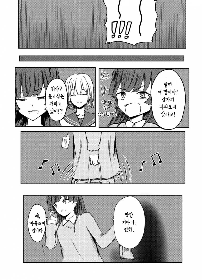 manga_361041_014.png