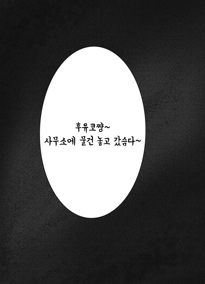 manga_361041_015.png