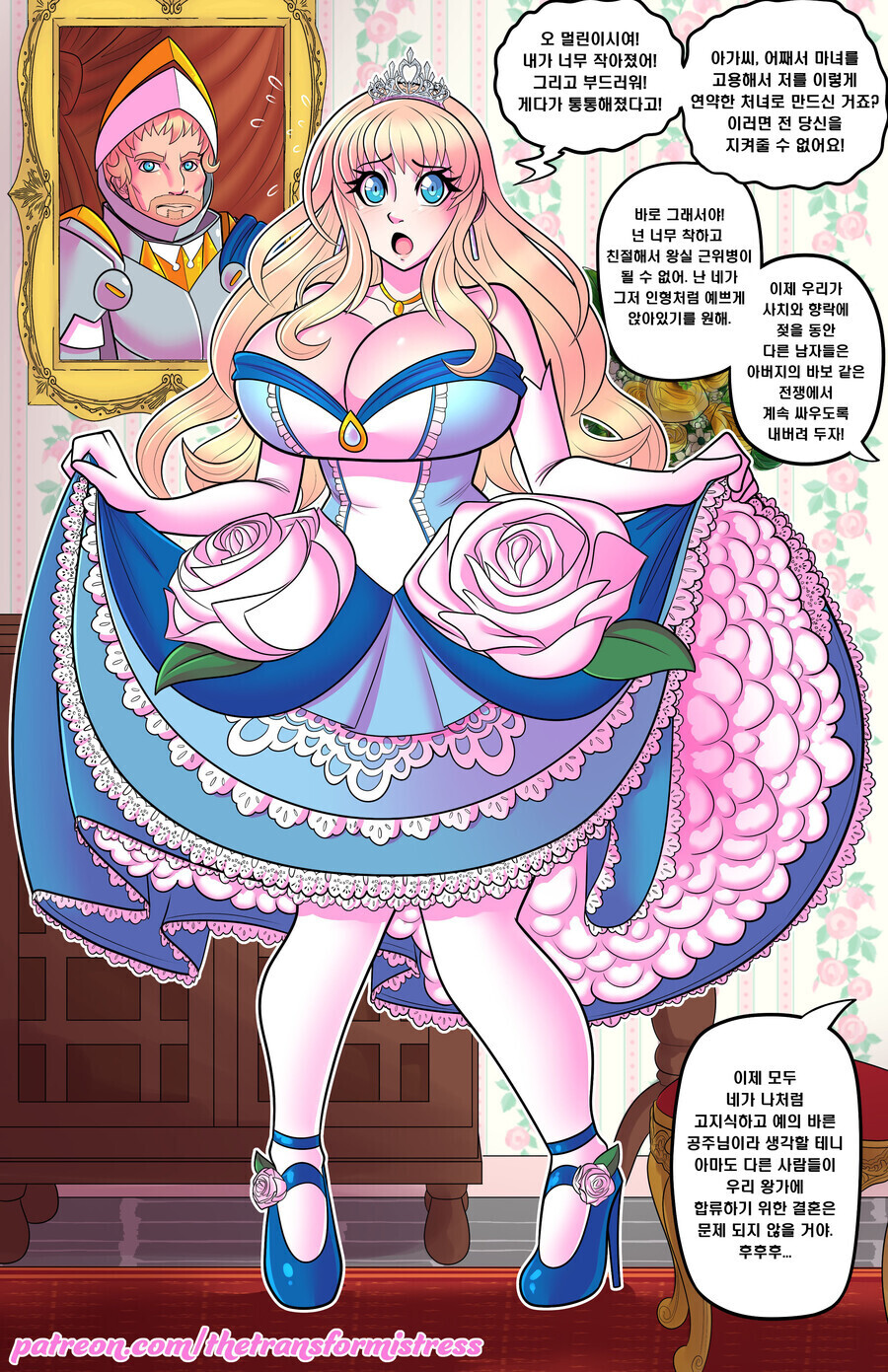 manga_3668716_001.jpg
