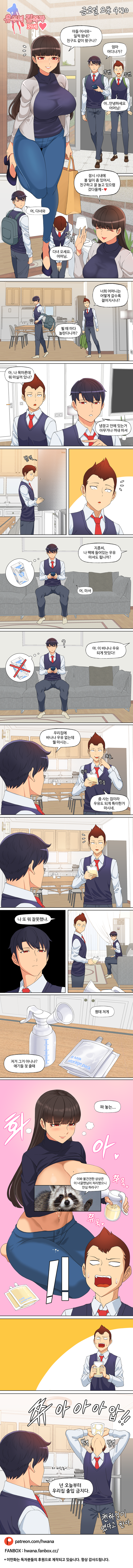 manga_3679651_001.png
