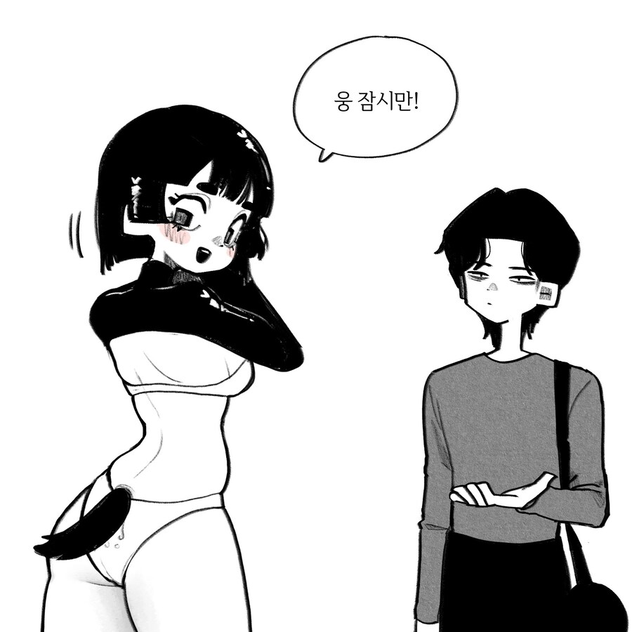 기름 바르는 펭귄녀.Manwha_4.jpg