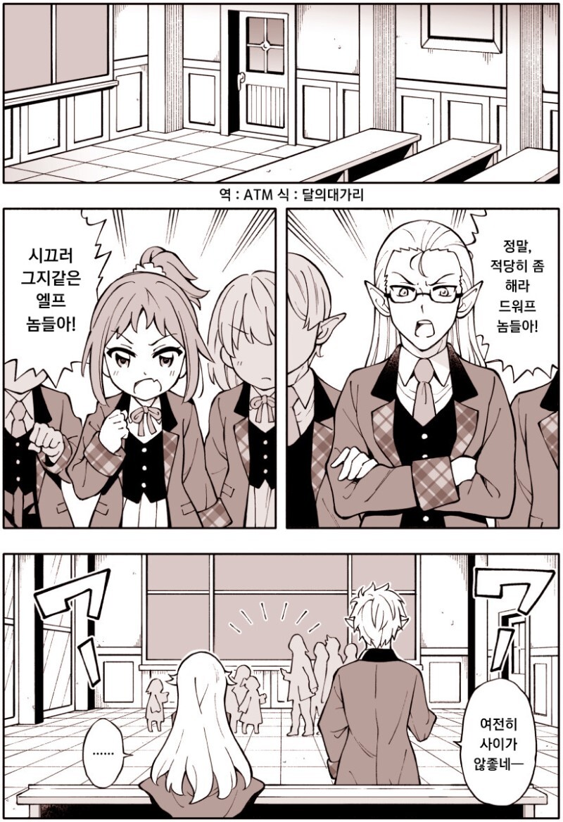manga_3709761_001.jpg