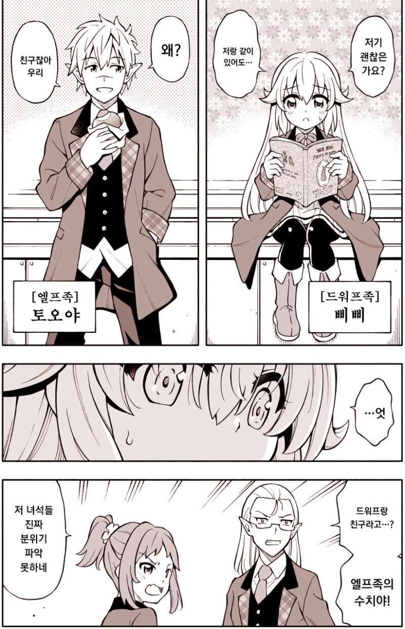 manga_3709761_002.jpg