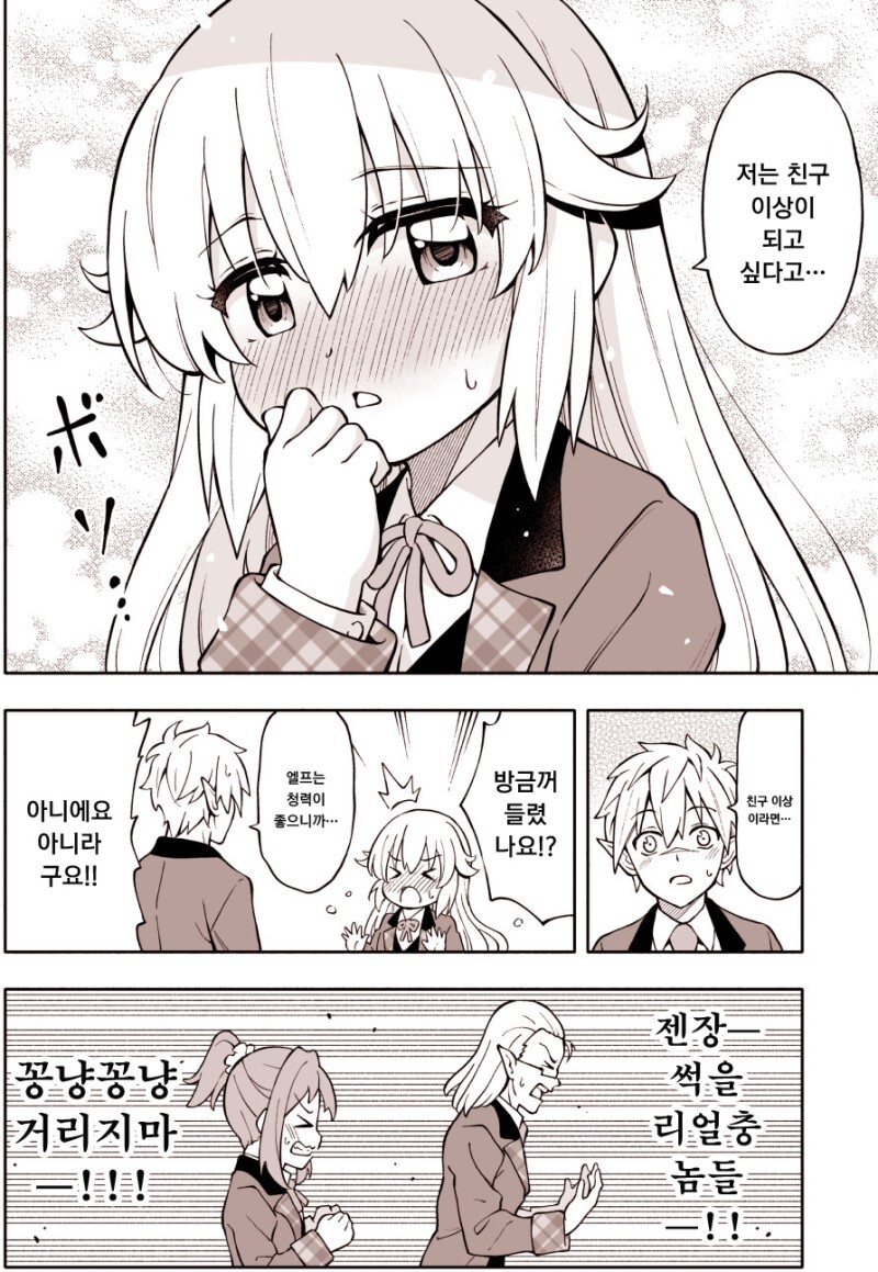 manga_3709761_004.jpg