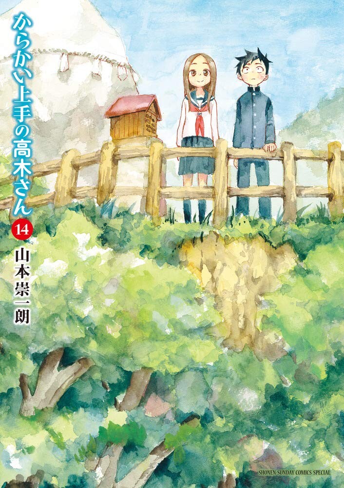manga_3761435_001.jpg