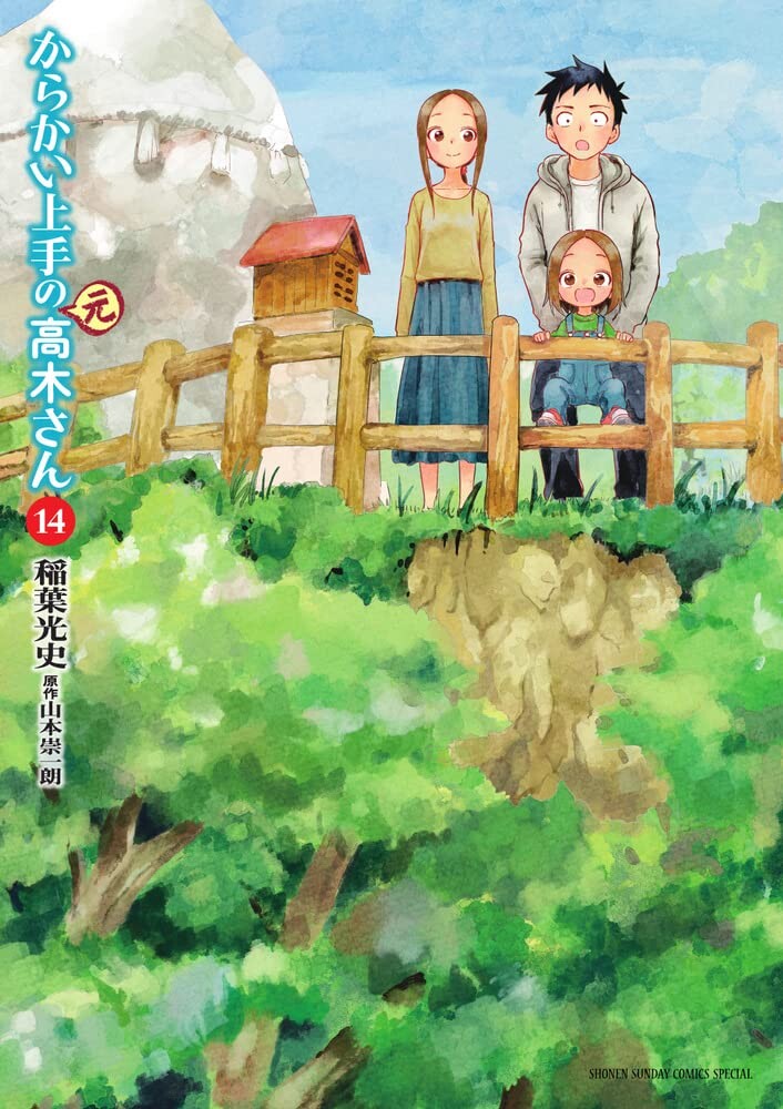 manga_3761435_002.jpg