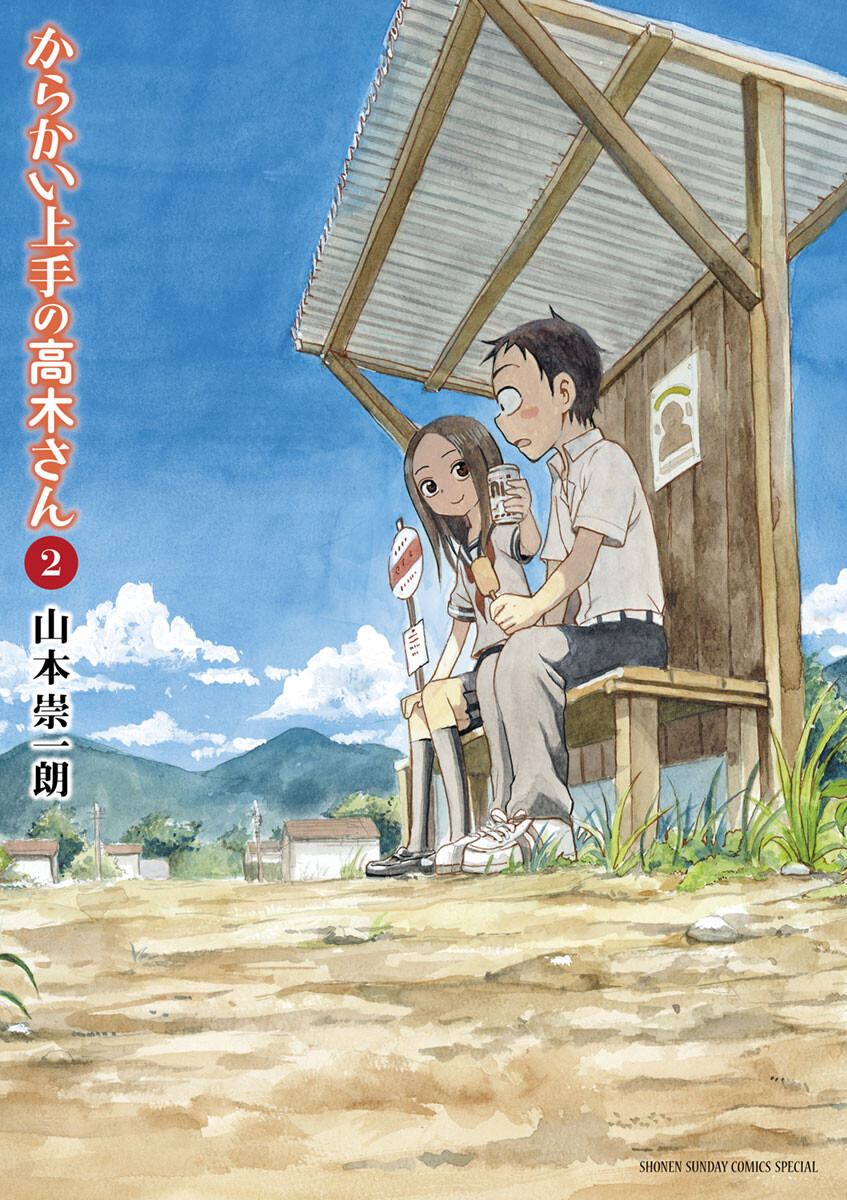 manga_3761435_003.jpg