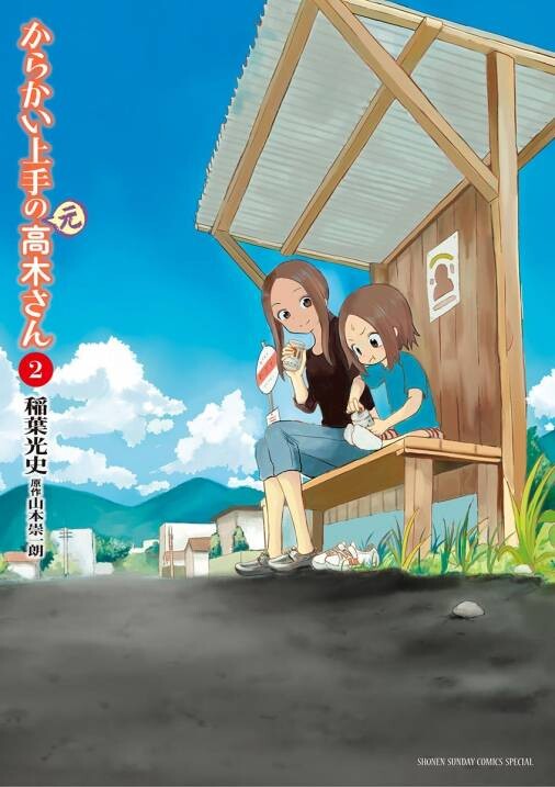 manga_3761435_004.jpg