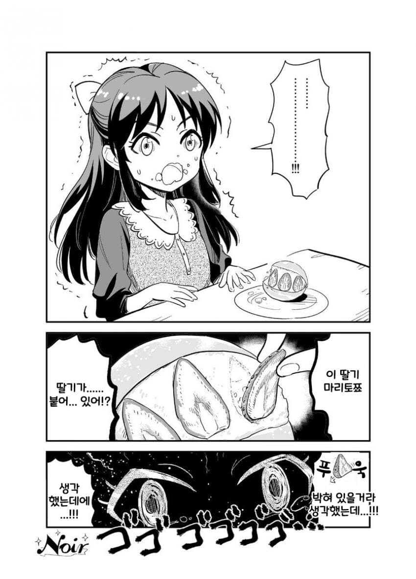manga_3935729_001.jpg