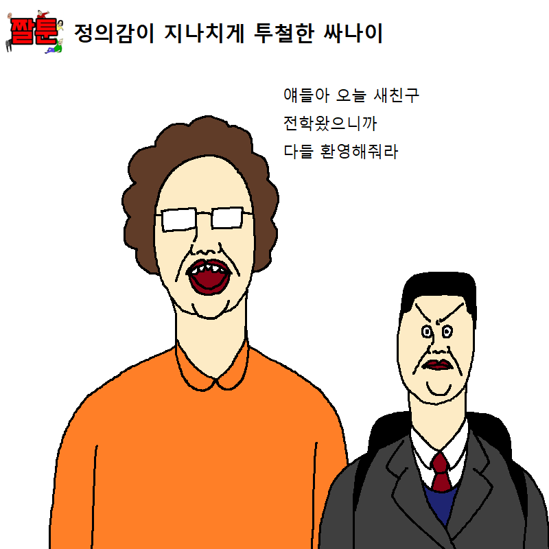 manga_435744_001.png
