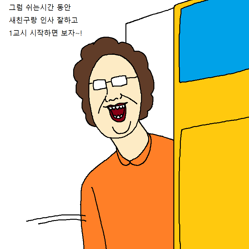 manga_435744_005.png