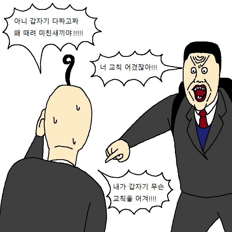 manga_435744_008.png