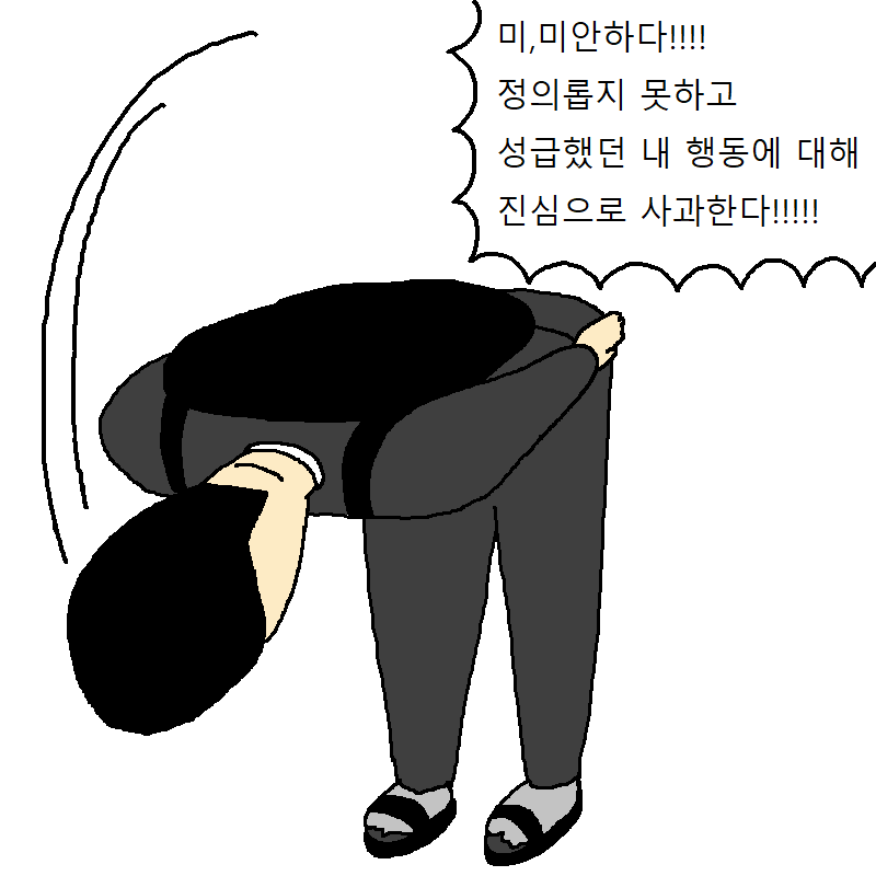 manga_435744_012.png