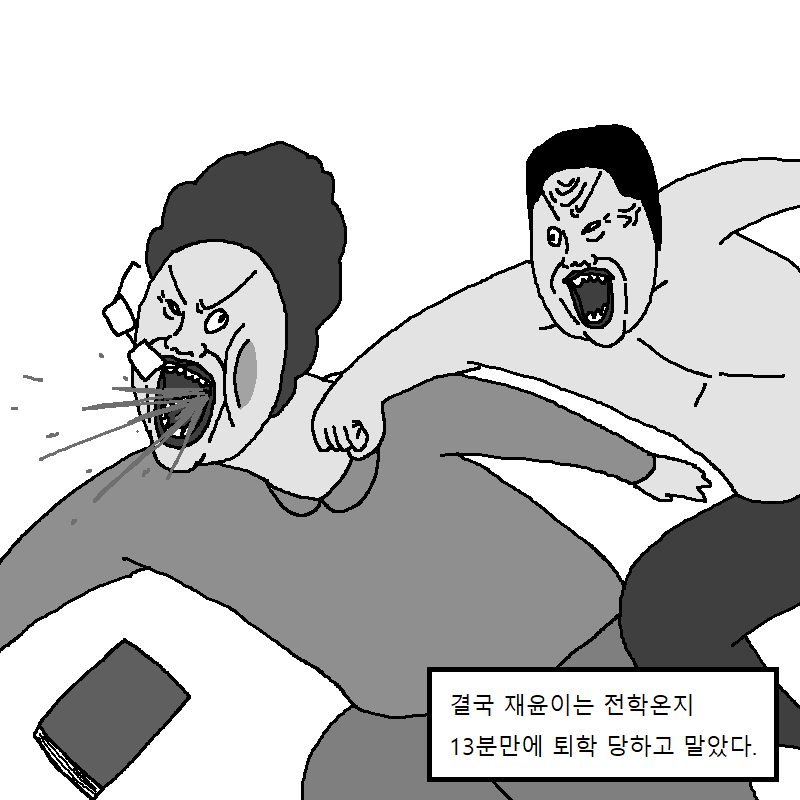 manga_435744_023.png