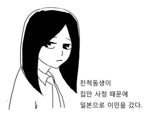 manga_451472_001.png
