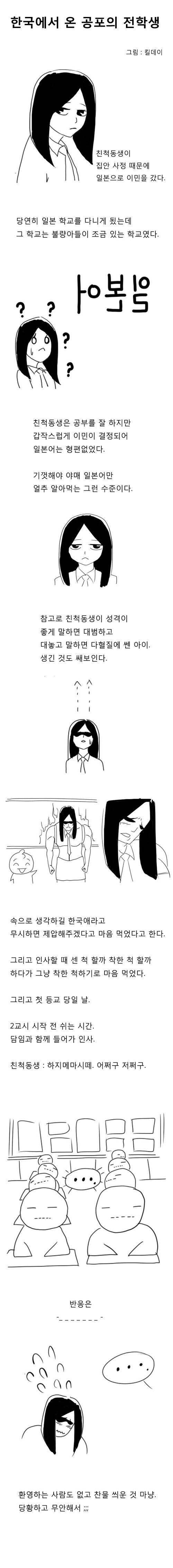 manga_451472_002.jpg