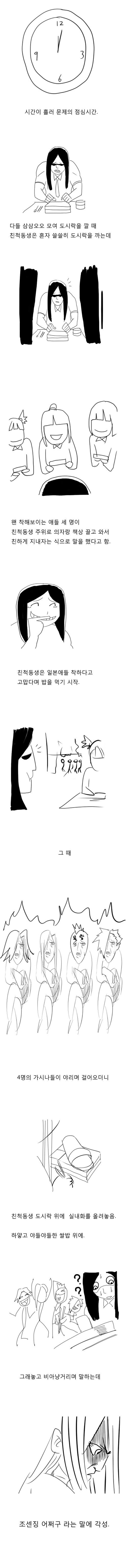 manga_451472_003.jpg